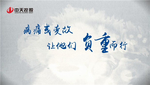 2019ag亚娱助学短片